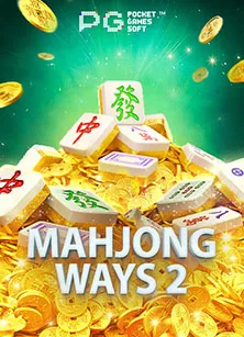 ways by r75 สล็อต