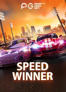 speed by r75 สล็อต